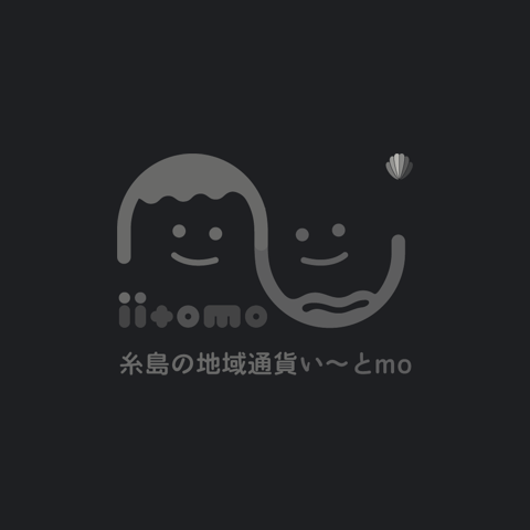 い〜とmo