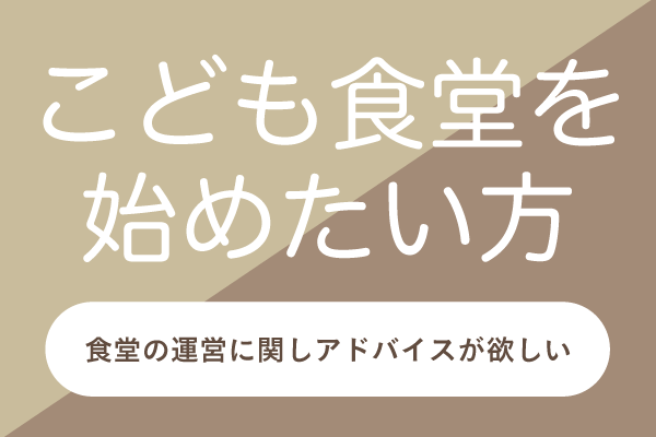 子ども衝動